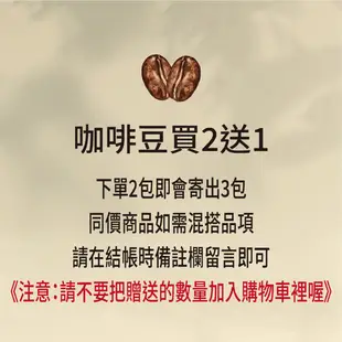 【歐客佬】烘豆師拼配系列 紅色調性 新鮮水果 檸檬 配方豆 (半磅) 白金烘焙 (11021036)《買2送1》