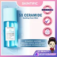 在飛比找蝦皮商城精選優惠-Skintific 5X Ceramide Soothing