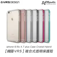 在飛比找蝦皮商城優惠-[出清] VRS Crystal iPhone 6 6s 4