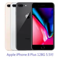 在飛比找蝦皮商城優惠-Apple iPhone 8 plus 128G 5.5吋。