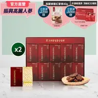 在飛比找森森購物網優惠-【振興高麗人蔘】高麗蜂蜜紅蔘切片 200g-2入組