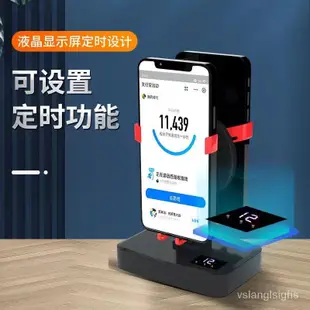 【臺灣熱賣】自動搖步機 搖步器 搖步機 寶可夢 計步器 Walkr 刷步機 永動機 pokemon go