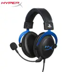 PS4 HYPERX CLOUD PS4 遊戲耳機