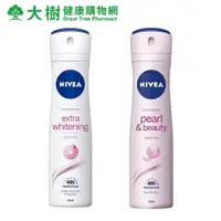 在飛比找蝦皮商城優惠-NIVEA 妮維雅 止汗爽身噴霧150ml 美白系列/珍珠煥