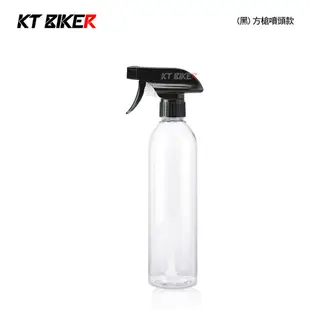 【KT BIKER】 LV299 噴瓶 500ml 噴罐 空罐 PET 塑膠罐 塑膠罐 花藝 噴頭 空瓶 塑膠瓶