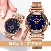在飛比找蝦皮購物優惠-日本NAKZEN SS4207L 手錶日本機芯防水時尚水鑽 