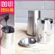 生活良品-咖啡篩粉器過濾器(素面拋光銀色) 接粉器 聞香杯