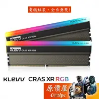 在飛比找蝦皮商城優惠-KLEVV科賦 8GBx2 DDR4-3600 電競超頻 C