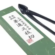 VROAD Bonsai Plants Garden Trees Branch Cutter (Large) Straight Bla From Japan