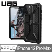 在飛比找有閑購物優惠-【愛瘋潮】UAG iPhone 12 Pro Max 6.7