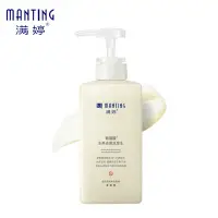 在飛比找蝦皮商城優惠-MANTING滿婷洗髮水氨基酸控油去屑補水乾性頭皮適用去屑去