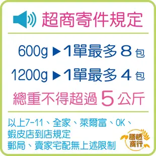 【膳糧商行】非基改黃豆 黃豆 加拿大黃豆 豆漿 豆腐 養身食材材料