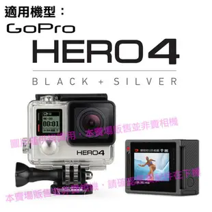 【小咖龍】 Gopro Hero4 專用鋰電池 電池 副廠電池 防爆 鋰電池 AHDBT-401 AHDBT401 保固90天