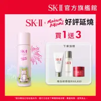 在飛比找momo購物網優惠-【SK-II】官方直營 小狐狸青春露230ml(藍色/保濕精