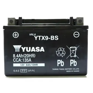 【湯淺】YTX9-BS AGM密閉型機車電池9號(同 GS統力 GTX9-BS)