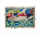 GETTER ROBO G SPACESHIP childhood toy metal tin sign beautiful bedroom ideas