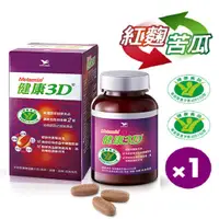 在飛比找蝦皮商城優惠-統一健康3D錠狀食品90顆