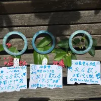 在飛比找蝦皮購物優惠-AAA+天然海水藍寶手鐲～窄版～手圍19.5號，內徑60mm