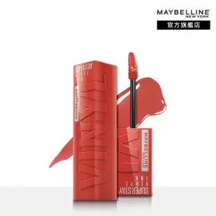 【MAYBELLINE 媚比琳】無敵特霧超持久粉底液升級版30ml+超持久水光鎖吻唇釉 Vinyl ink(#油田救星 #鎖吻棒)