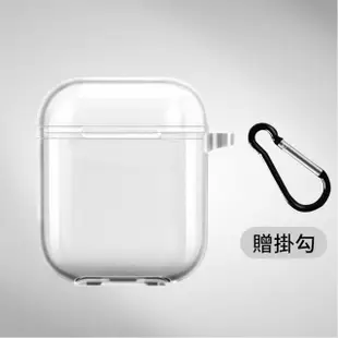 【G.SIN】AirPods 冰晶透明加厚 硬殼保護套