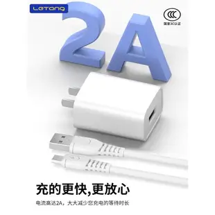 樂糖3C認證5V2A充電頭手機充電器頭通用USB插頭單口適用10W安卓TYPE-C快充頭數據線套裝