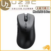 在飛比找蝦皮購物優惠-Glorious Model D 2 Pro Wireles