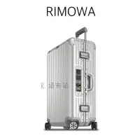 在飛比找蝦皮購物優惠-｜R.這有箱｜Rimowa topas 24/26/29/3