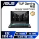 [欣亞] ASUS TUF Gaming A15 FA506NF-0022B7535HS 石墨黑 華碩軍規電競筆電/R5-7535HS/RTX2050 4G/8G DDR5/512G PCIe/15.6吋 FHD 144Hz/W11/含TUF電競滑鼠