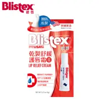 在飛比找momo購物網優惠-【Blistex 碧唇】乾裂舒緩護唇霜SPF15護唇膏(6g