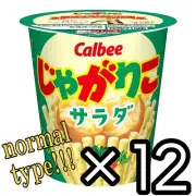 JagaRiko Calbee 60g×12