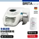 【BRITA】全新升級 Brita on tap 濾菌龍頭式濾水器 內含1支濾芯(平輸品)