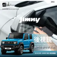 在飛比找樂天市場購物網優惠-T7m Suzuki 19年5月~JIMNY 四代 JB74