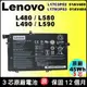 原廠 聯想 Lenovo ThinkPad L480 L485 L490 L580 L590 L17M3P53 L17M3P54 L17C3P52 SB10K97610 SB10K97611 SB10K97612 SB10K97613