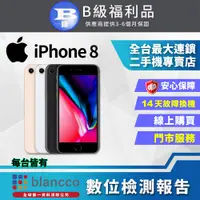 在飛比找PChome24h購物優惠-【福利品】Apple iPhone 8 (256GB) 全機