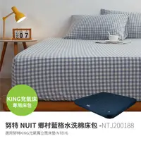 在飛比找PChome商店街優惠-探險家戶外用品㊣NTJ200188-19 努特NUIT 鄉村