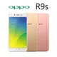 【保固最久 品質最佳】【保固一年】OPPO R9s 原廠側掀皮套 (台灣公司貨-盒裝)