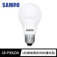在飛比找momo購物網優惠-【SAMPO 聲寶】LB-P30LDA LED節能燈泡30W