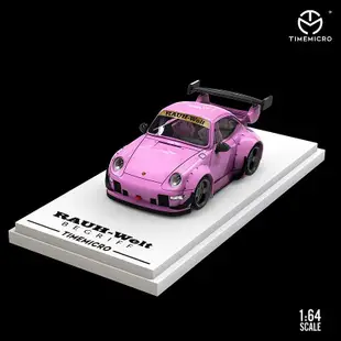 現貨|木槿紫 胭脂粉 湖藍 TIME 1/64 Q版蛋蛋車 RWB 911車模型 TM