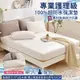 【FOCA空蕓白】單人-專業護理級 100%超防水床包式保潔墊 加高型38公分/護理墊(贈同款式枕套x2)