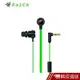 Razer 雷蛇 Hammerhead V2 戰錘狂鯊 耳塞式 電競耳機 現貨 蝦皮直送