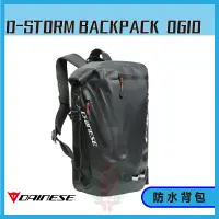 在飛比找蝦皮購物優惠-◎長野總代理◎ Dainese D-STORM BACKPA