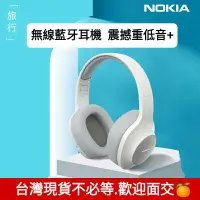 在飛比找樂天市場購物網優惠-NOKIA 諾基亞 E1200 無線藍芽耳機 頭戴式 降噪 