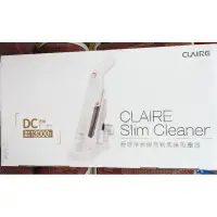 在飛比找蝦皮購物優惠-CLAIRE SLIM CLEANER吸塵器 CEC-B12