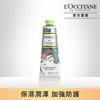 在飛比找PChome24h購物優惠-【L’OCCITANE 歐舒丹】原野之心護手霜30ml