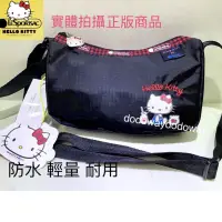 在飛比找蝦皮購物優惠-現貨 LeSportsac X Hello Kitty 聯名