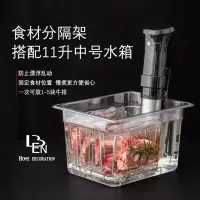 在飛比找蝦皮購物優惠-舒肥機Sous vide恆溫專用水箱【台灣現貨】低溫真空慢煮