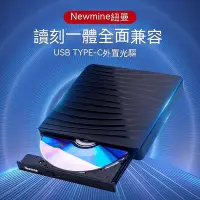 在飛比找Yahoo!奇摩拍賣優惠-光碟機 燒錄機 外接式光碟機 usb3.0外置光驅dvd刻錄