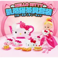 在飛比找ETMall東森購物網優惠-正版Hellokitty凱蒂貓寶寶茶壺茶具套裝女孩醫護箱過家