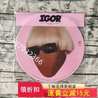 在飛比找Yahoo!奇摩拍賣優惠-現貨 Tyler the Creator Igor 限量畫膠