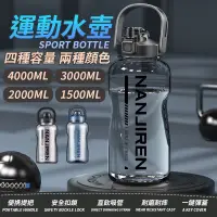 在飛比找蝦皮商城精選優惠-【臺灣】3000cc 水壺 水壺 3000ml 大水壺 透明